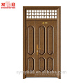 One and half door-leaf steel door mother and son steel security door